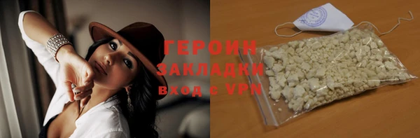 марки nbome Верхний Тагил