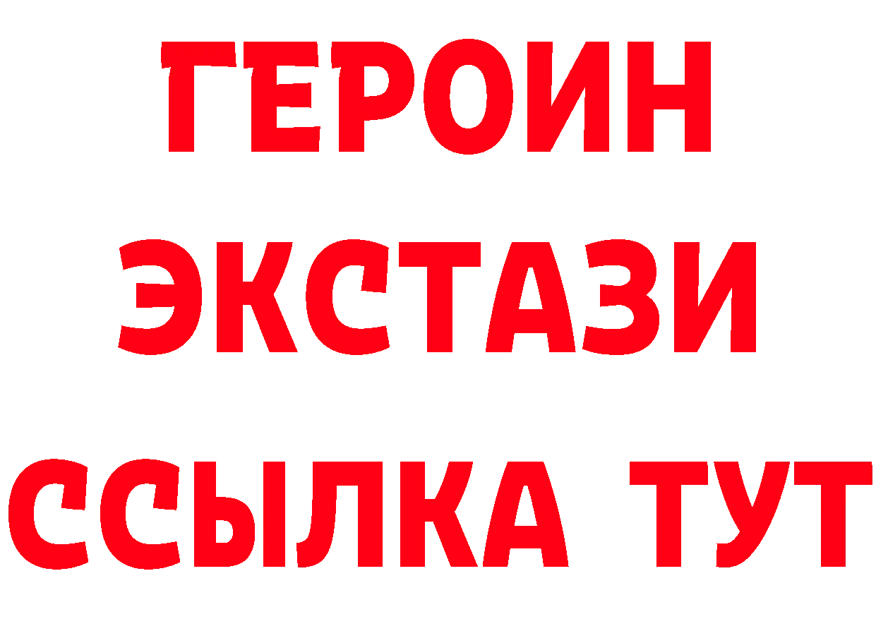 Магазин наркотиков это состав Обнинск